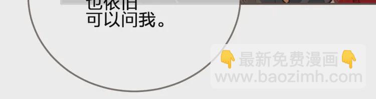第56话 不要……你走！69