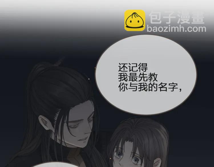 第56话 不要……你走！70
