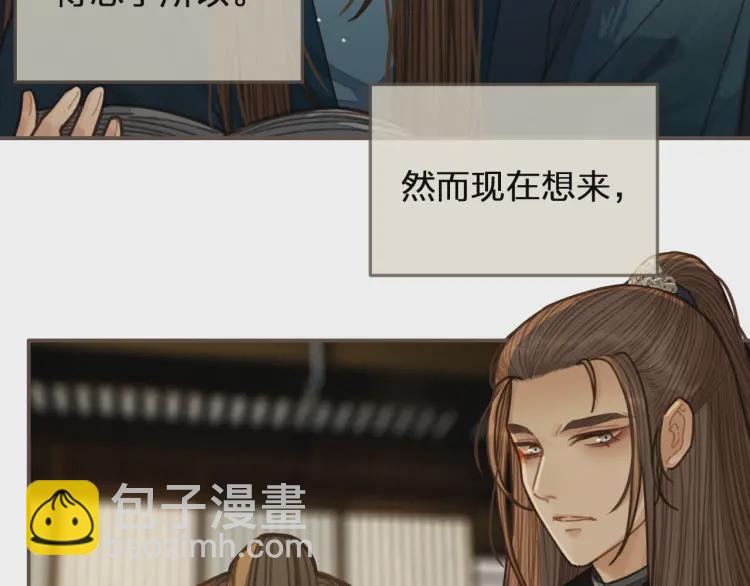 第56话 不要……你走！73