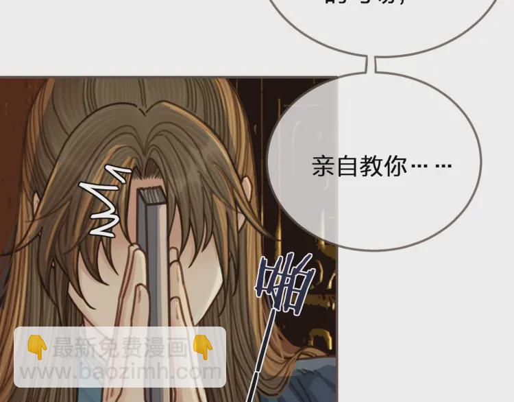第56话 不要……你走！75