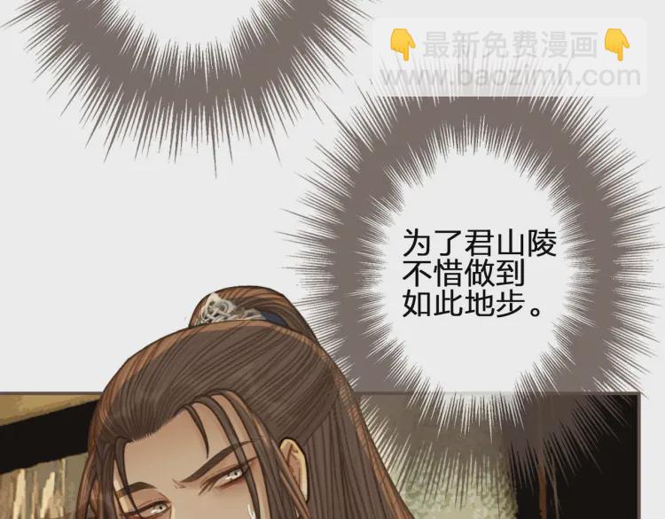 第56话 不要……你走！79