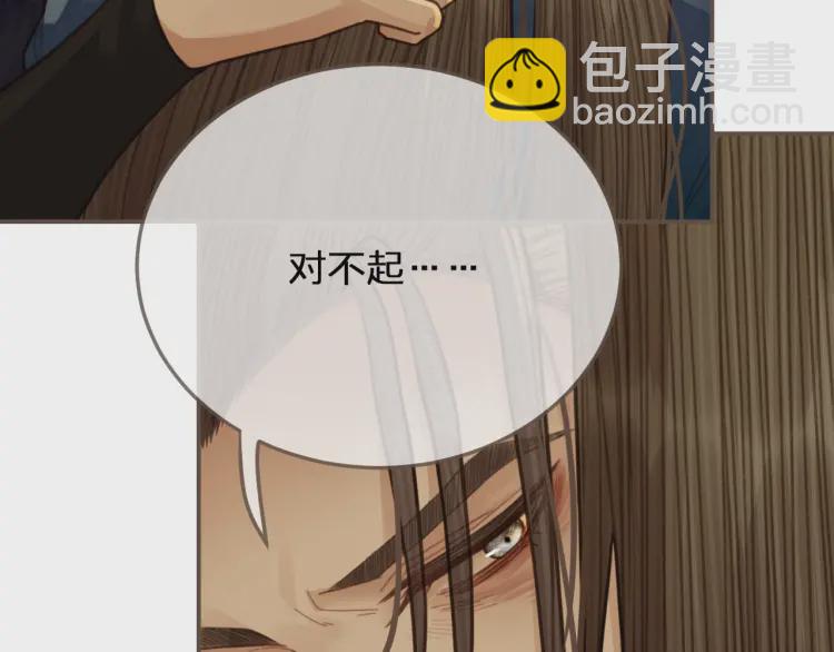 第56话 不要……你走！8