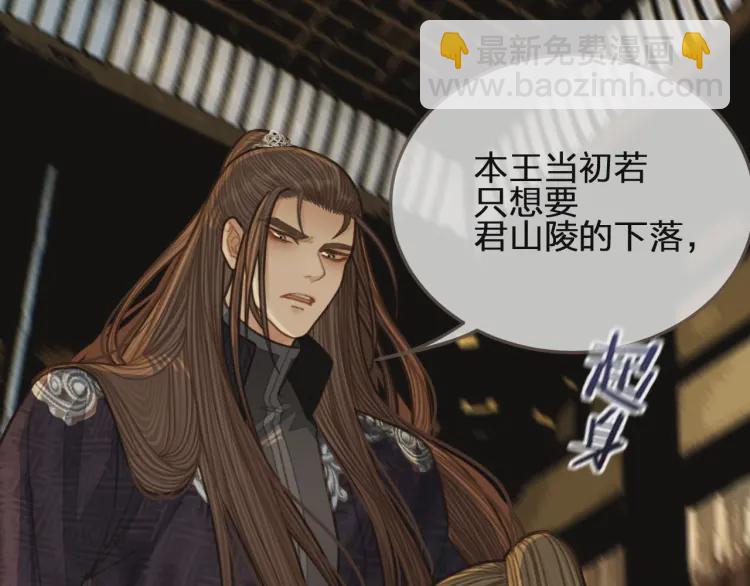 第56话 不要……你走！83