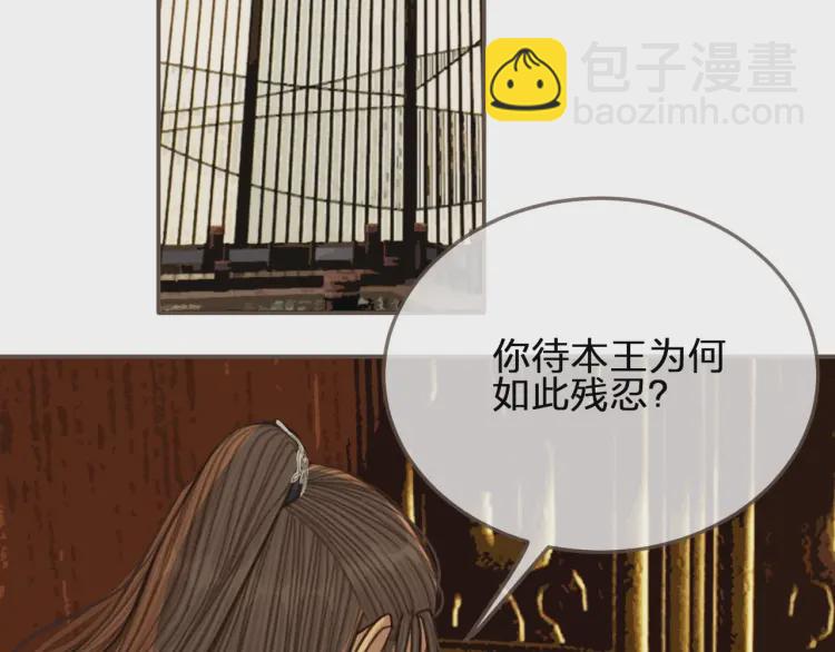第56话 不要……你走！88