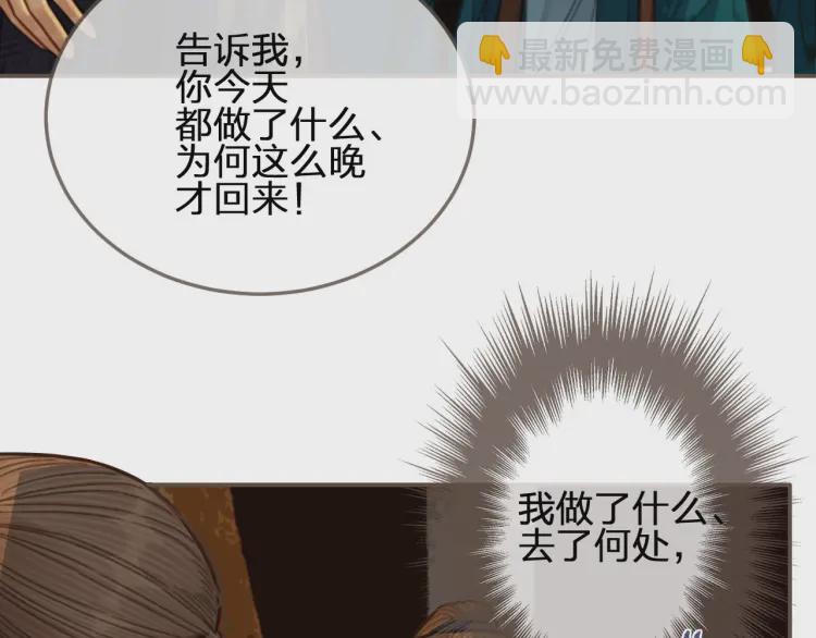 第56话 不要……你走！93