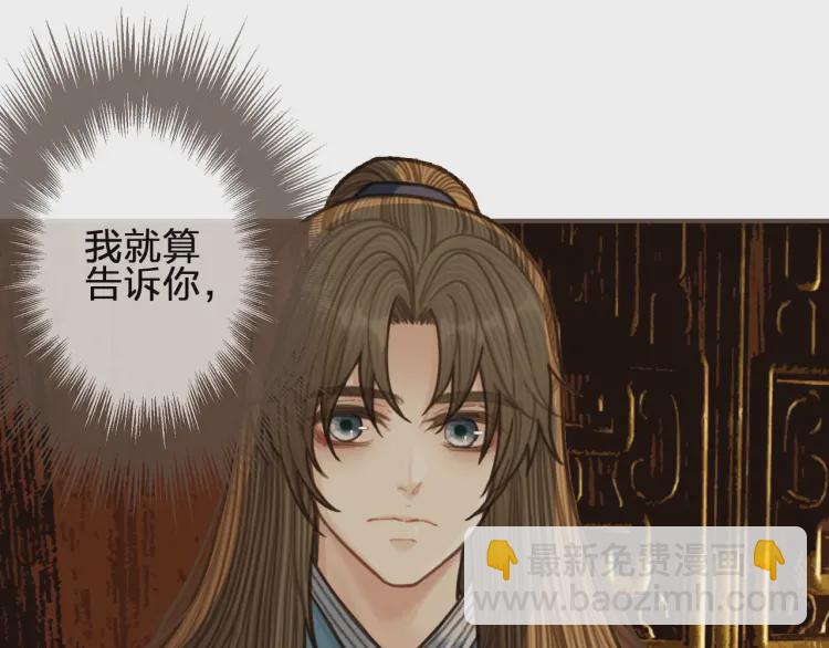 第56话 不要……你走！96
