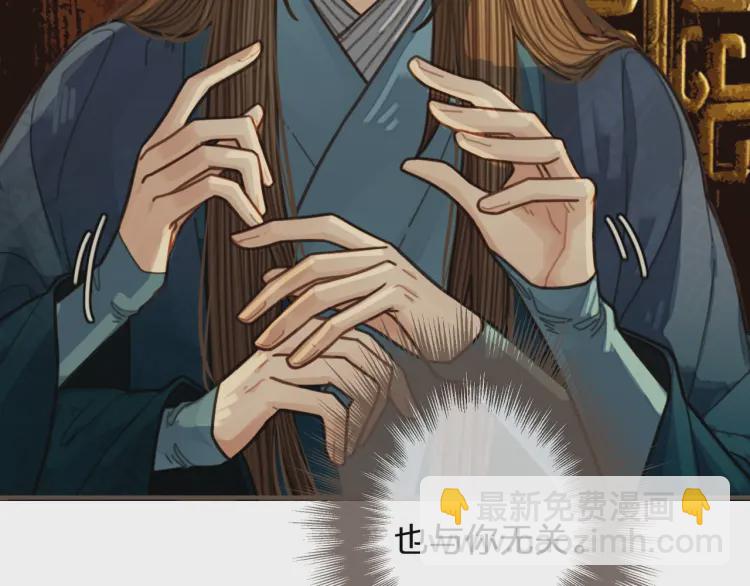 第56话 不要……你走！97
