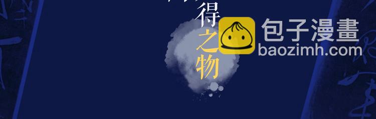 哑奴视频漫上线！爆更2集！3