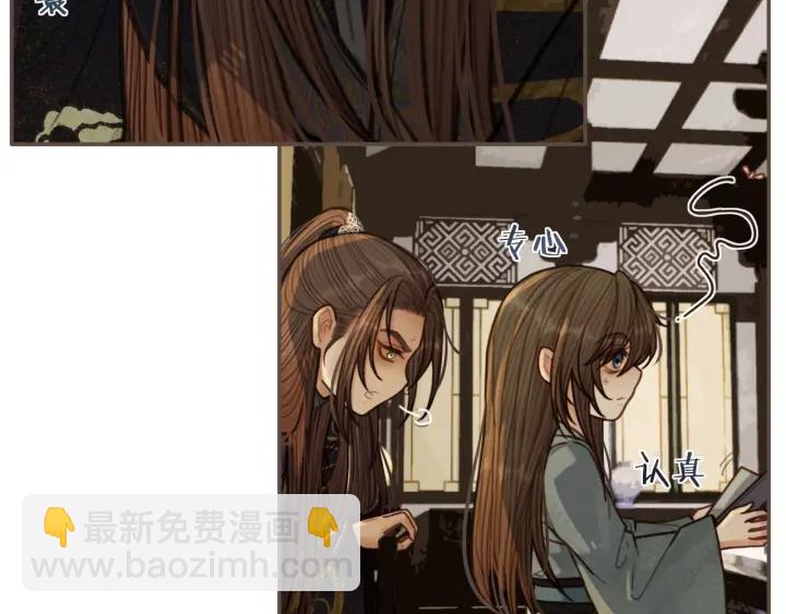 第69话 哑奴封后110