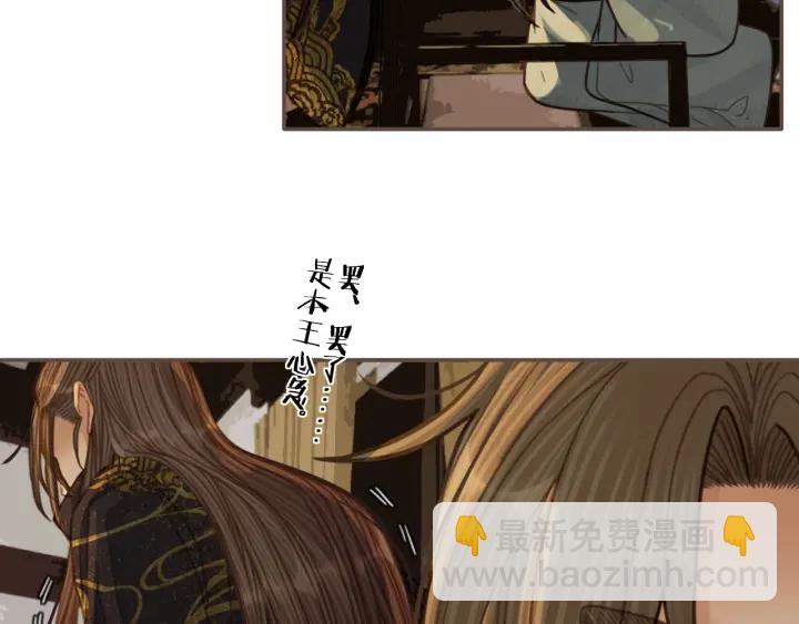 第69话 哑奴封后111