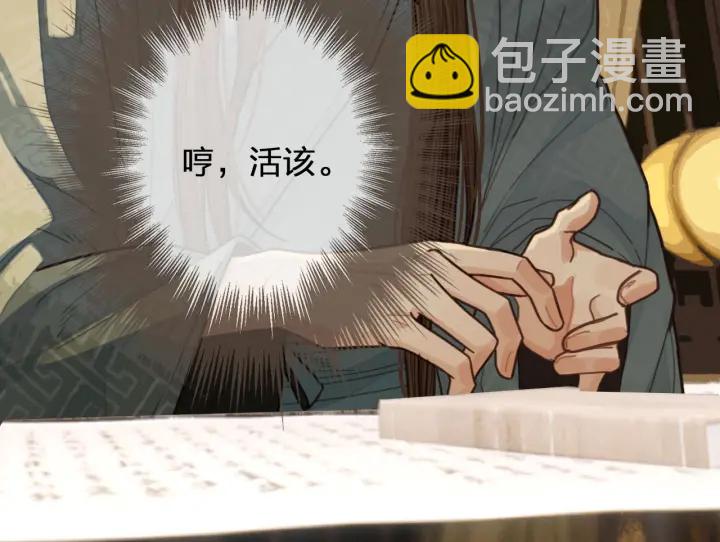 第69话 哑奴封后114