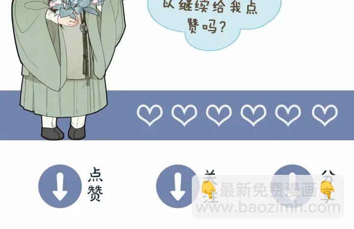 第69话 哑奴封后120