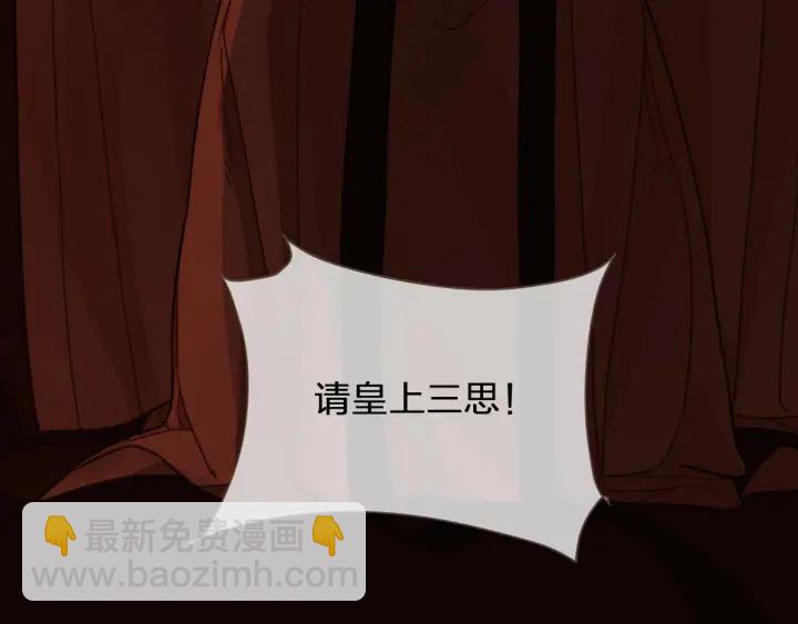 第69话 哑奴封后14