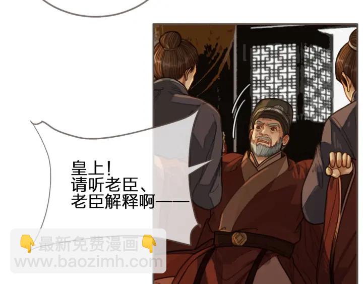 第69话 哑奴封后28