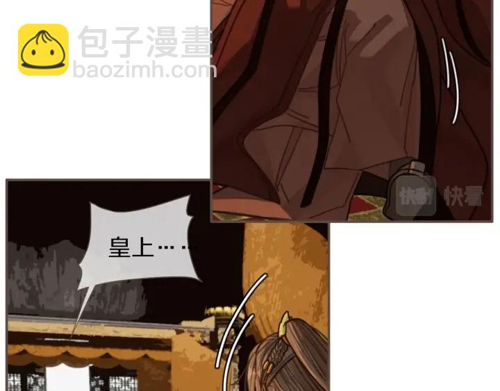 第69话 哑奴封后29
