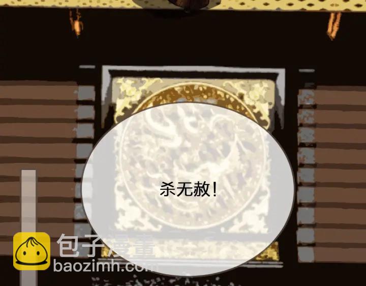 第69话 哑奴封后37