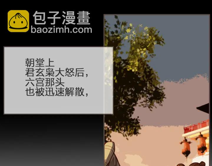 第69话 哑奴封后41