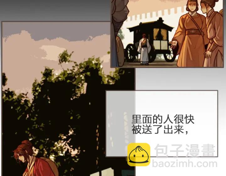 第69话 哑奴封后42