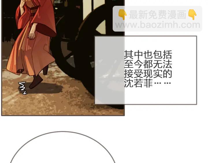 第69话 哑奴封后43