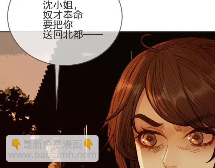 第69话 哑奴封后44