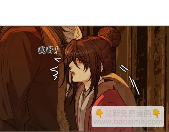 第69话 哑奴封后49