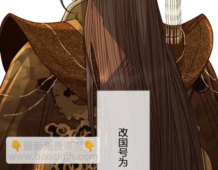 第69话 哑奴封后5