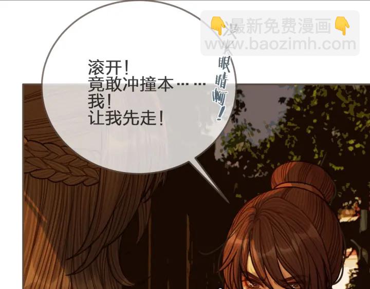 第69话 哑奴封后54