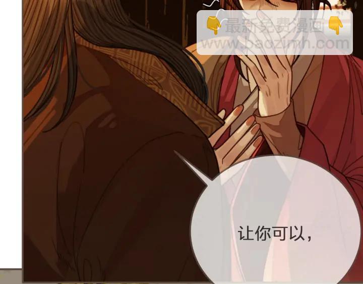 第69话 哑奴封后55