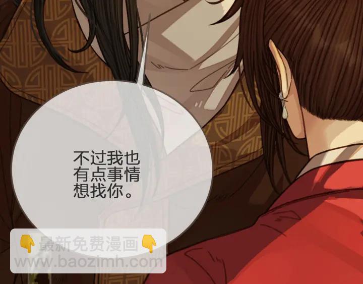 第69话 哑奴封后57