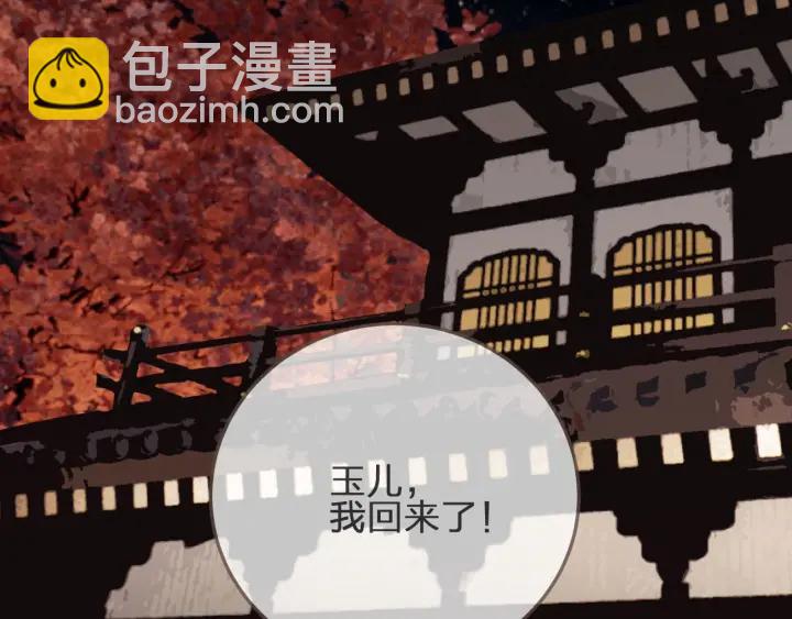 第69话 哑奴封后60