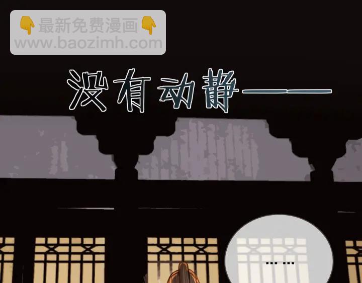 第69话 哑奴封后62