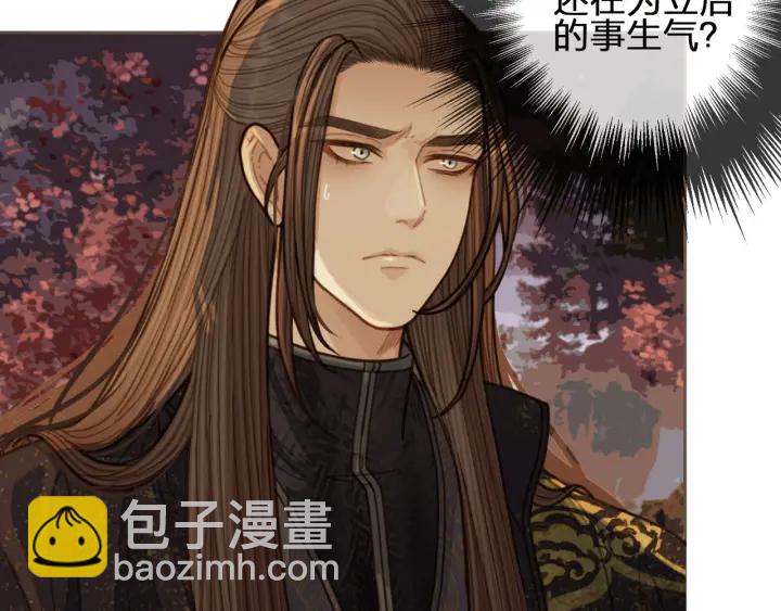 第69话 哑奴封后64