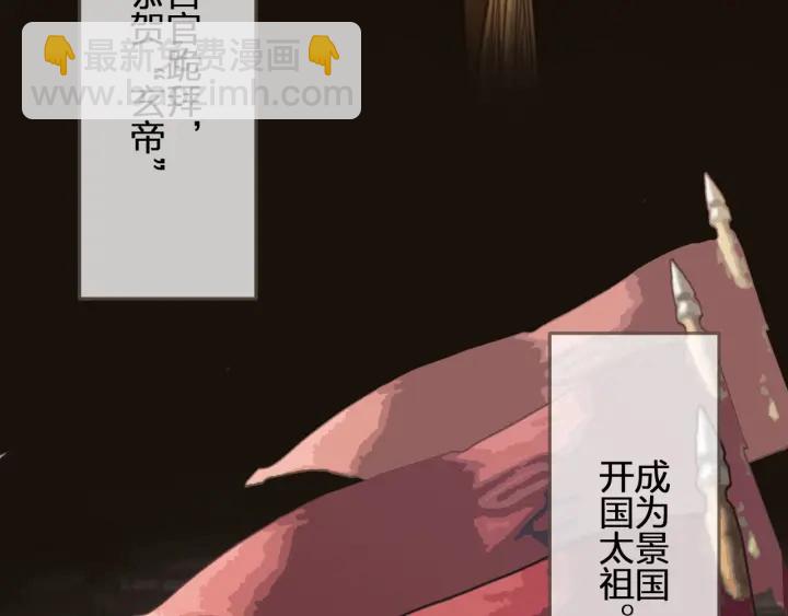 第69话 哑奴封后7