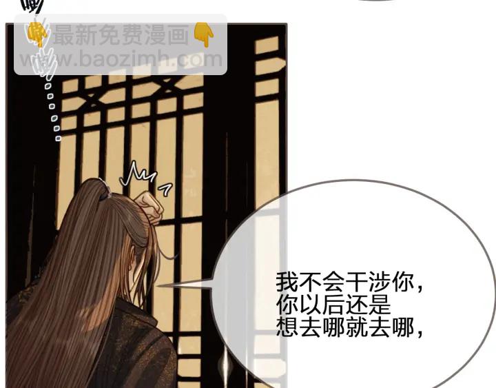 第69话 哑奴封后71