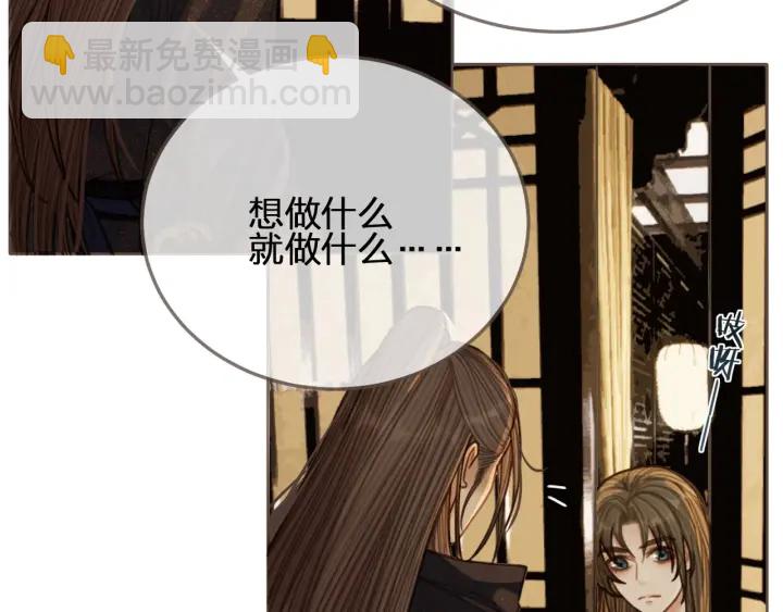 第69话 哑奴封后72