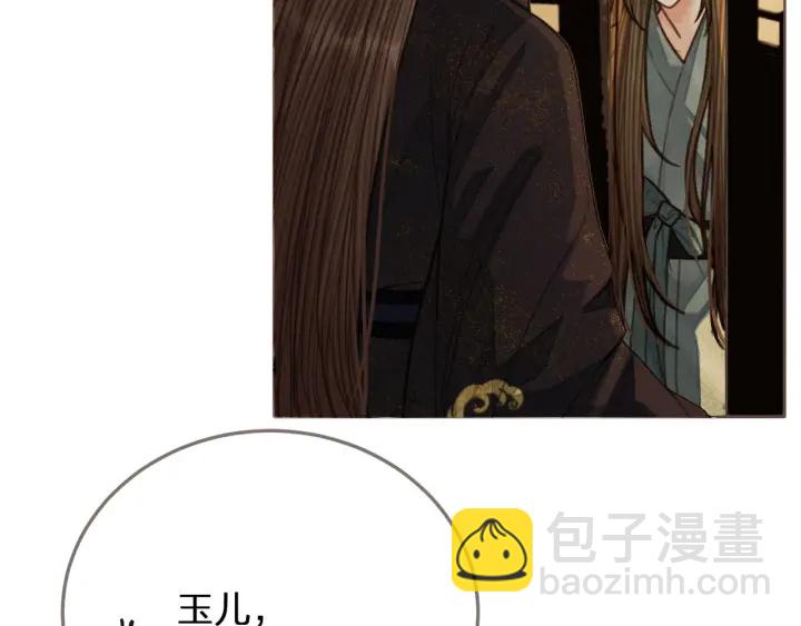 第69话 哑奴封后73