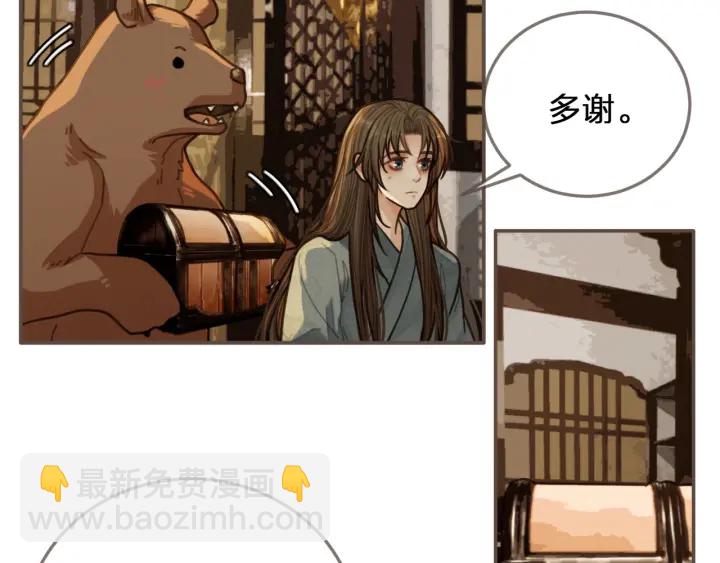 第69话 哑奴封后77