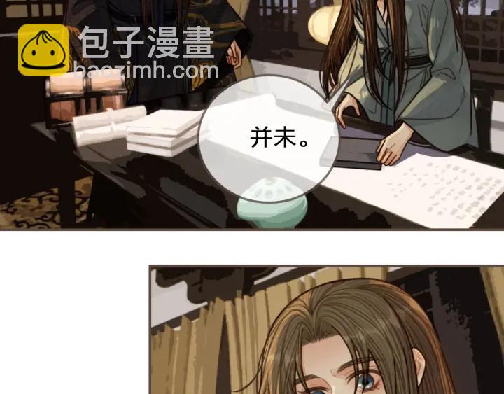 第69话 哑奴封后79