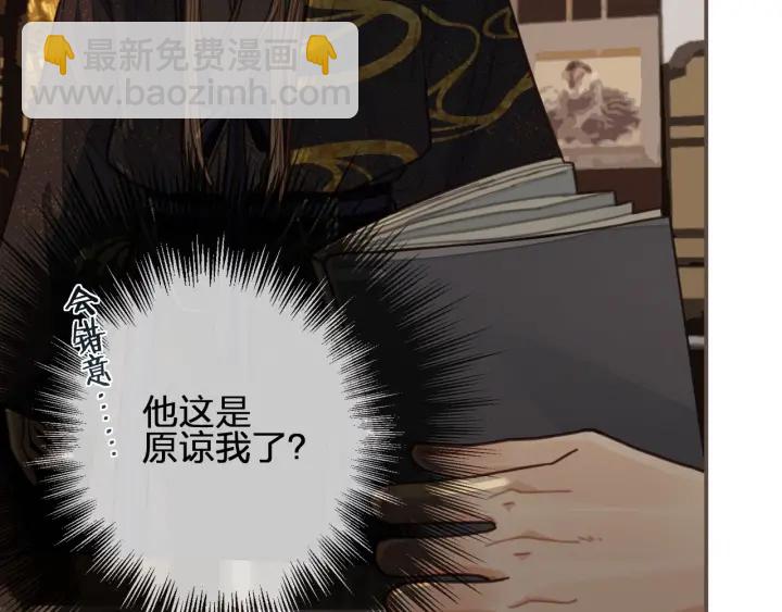 第69话 哑奴封后82