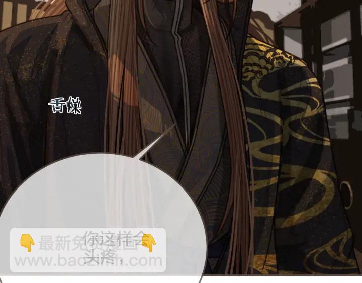 第69话 哑奴封后88