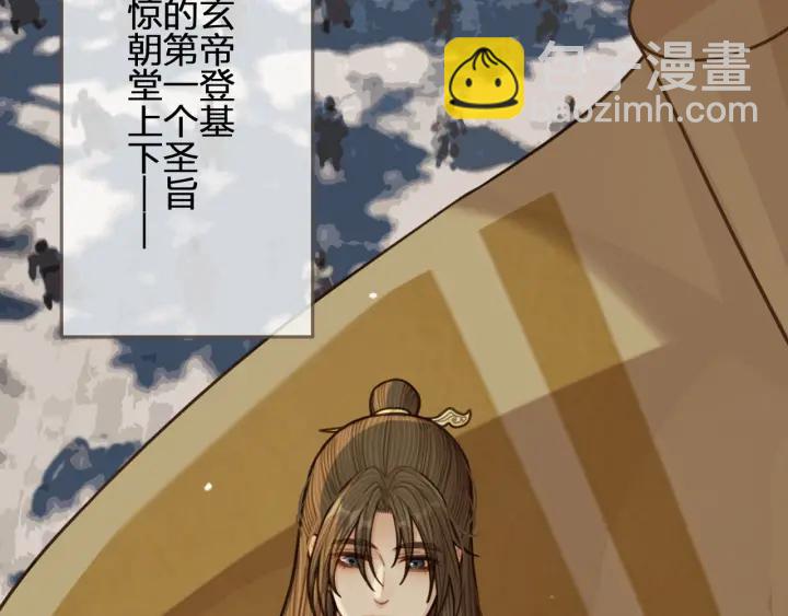 第69话 哑奴封后9