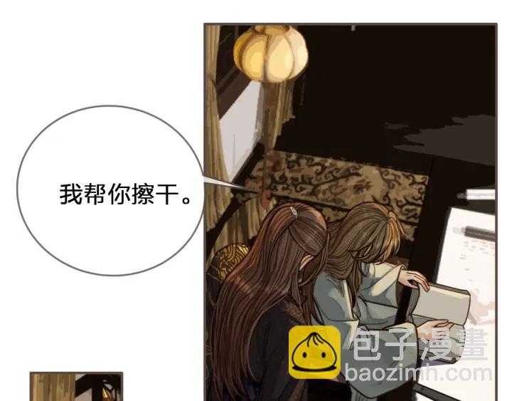 第69话 哑奴封后90