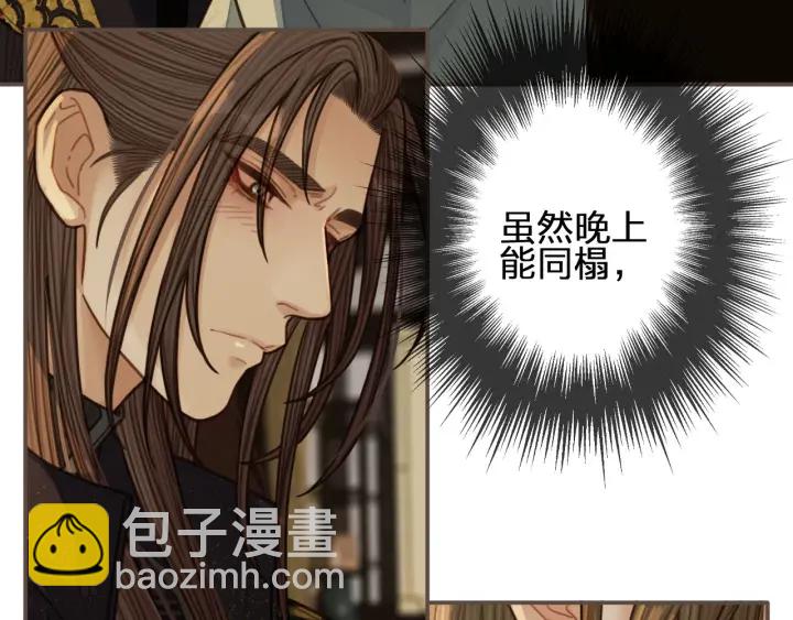 第69话 哑奴封后93