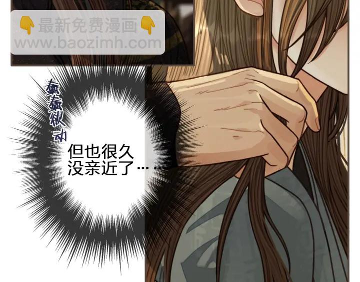 第69话 哑奴封后94