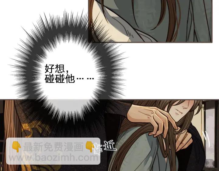 第69话 哑奴封后95