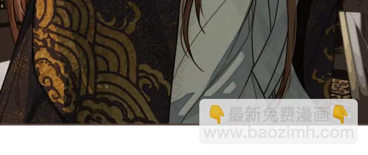 第69话 哑奴封后96