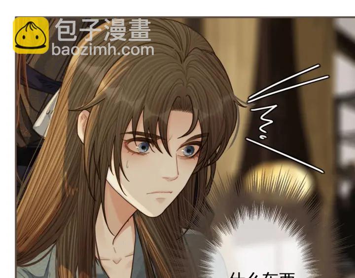 第69话 哑奴封后97