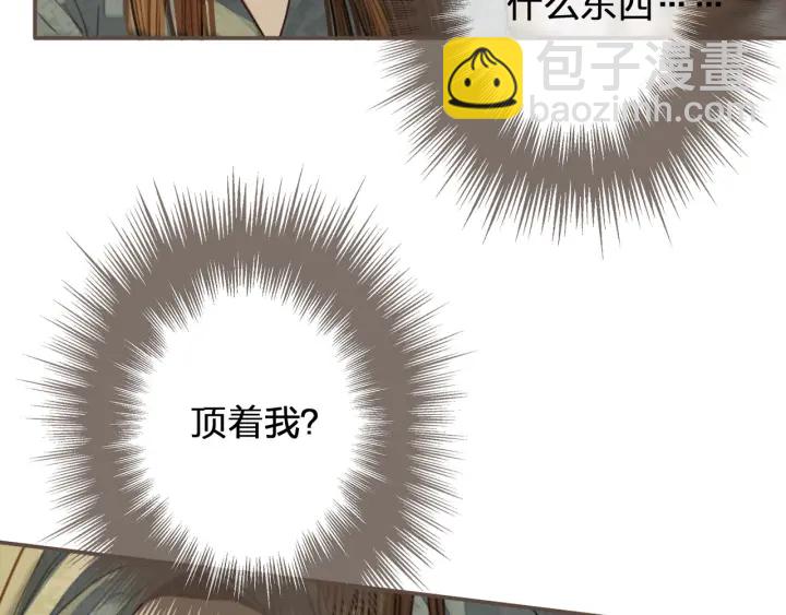 第69话 哑奴封后98