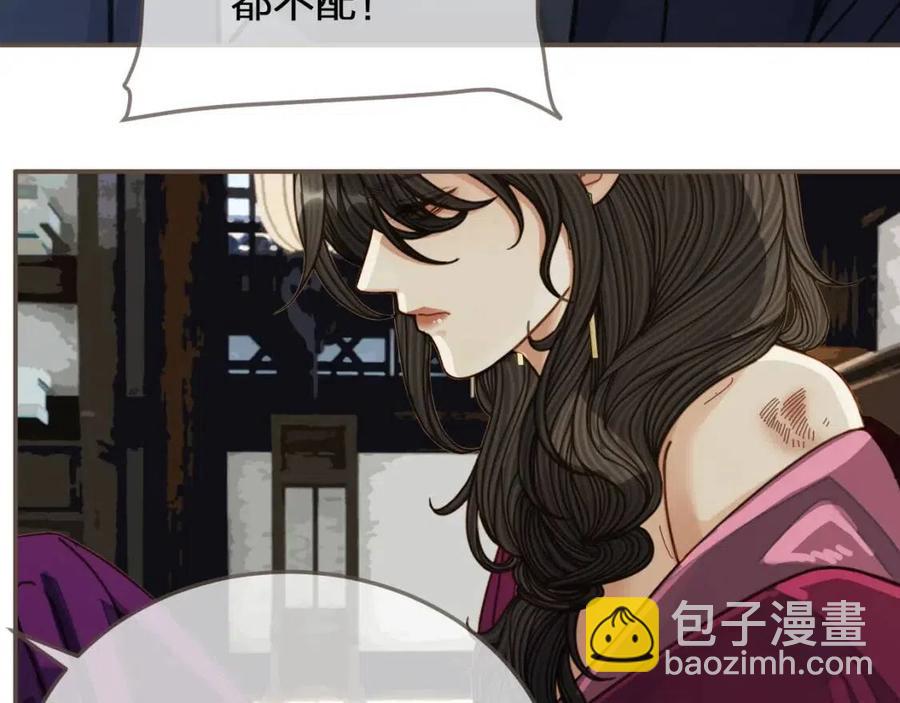 第80话 沐浴被撞见……101