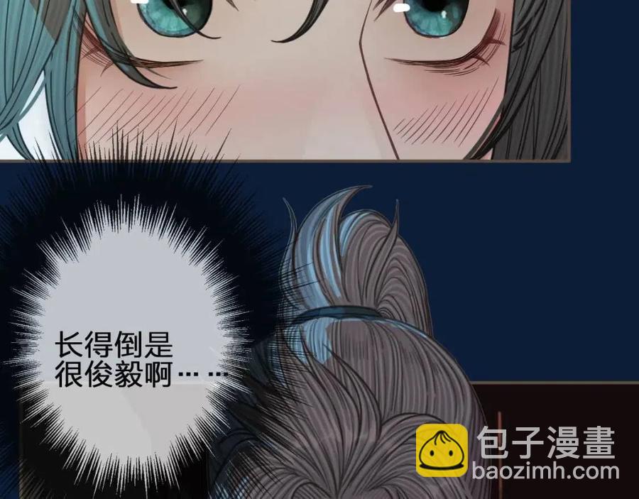 第80话 沐浴被撞见……21